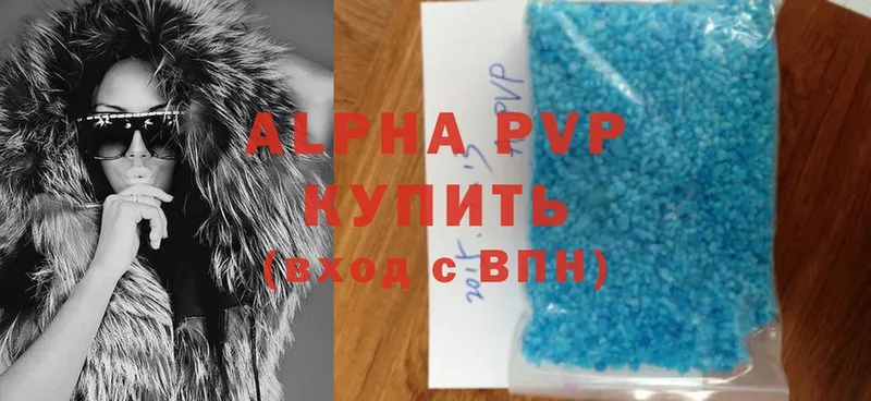 A-PVP мука Покровск